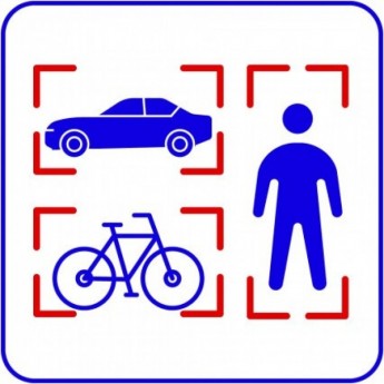 Приложение TRASSIR NEURO DETECTOR-16 Приложение TRASSIR NEURO DETECTOR-16